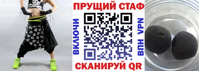 Где купить наркотики Мариинск Cocaine ГАШ Alpha-PVP MDMA Канабис