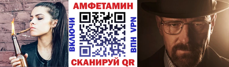 АМФЕТАМИН 98%  как найти закладки  Мариинск 