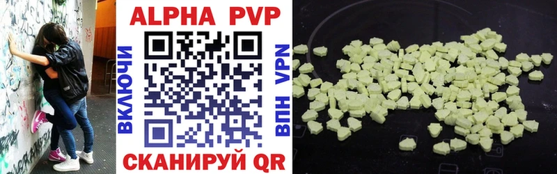 дарнет шоп  omg онион  Alpha-PVP СК КРИС  Мариинск 