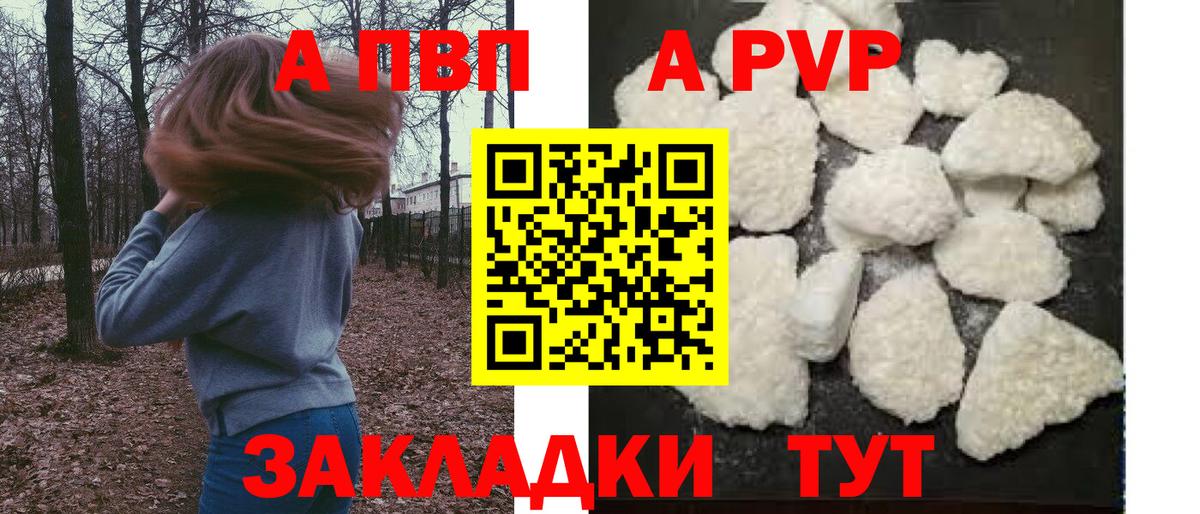 Альфа ПВП мука  Мариинск  APVP VHQ  Alpha PVP крисы CK 