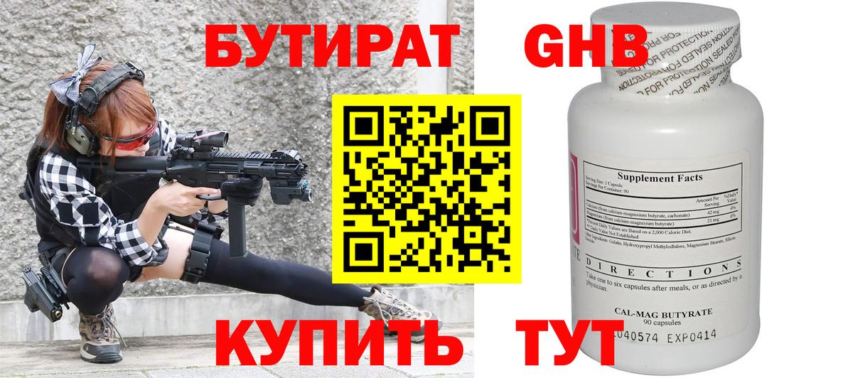MDMA  ГАШ  Вход с VPN  МЕФ кристаллы  МЕТАДОН  COCAIN  МЕФ  Мариинск  Канабис  ГАШ 