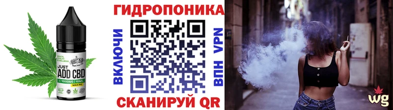 Печенье с ТГК конопля  Мариинск 