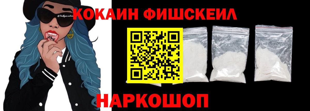 Мариинск  COCAIN  Вход с VPN  Cocaine Боливия  КОКАИН Эквадор 