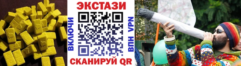 darknet состав  Мариинск  Экстази TESLA 
