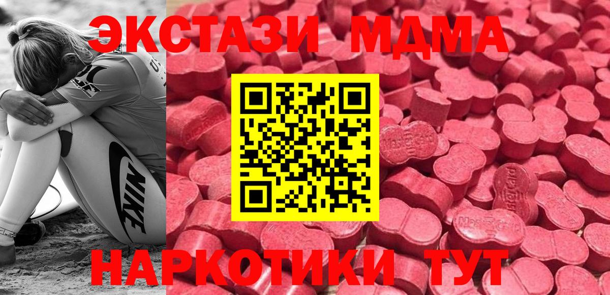 Ecstasy  Экстази ешки  Мариинск  Ecstasy Cube 