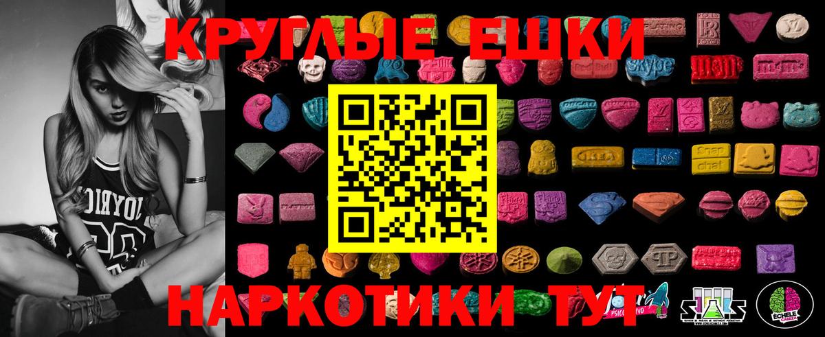 где можно купить   Ecstasy louis Vuitton  Вход с VPN  Мариинск  ЭКСТАЗИ Дубай 