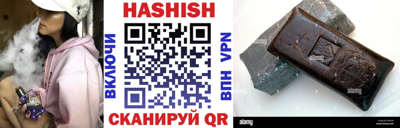 ГАШ убойный  сколько стоит  Мариинск 