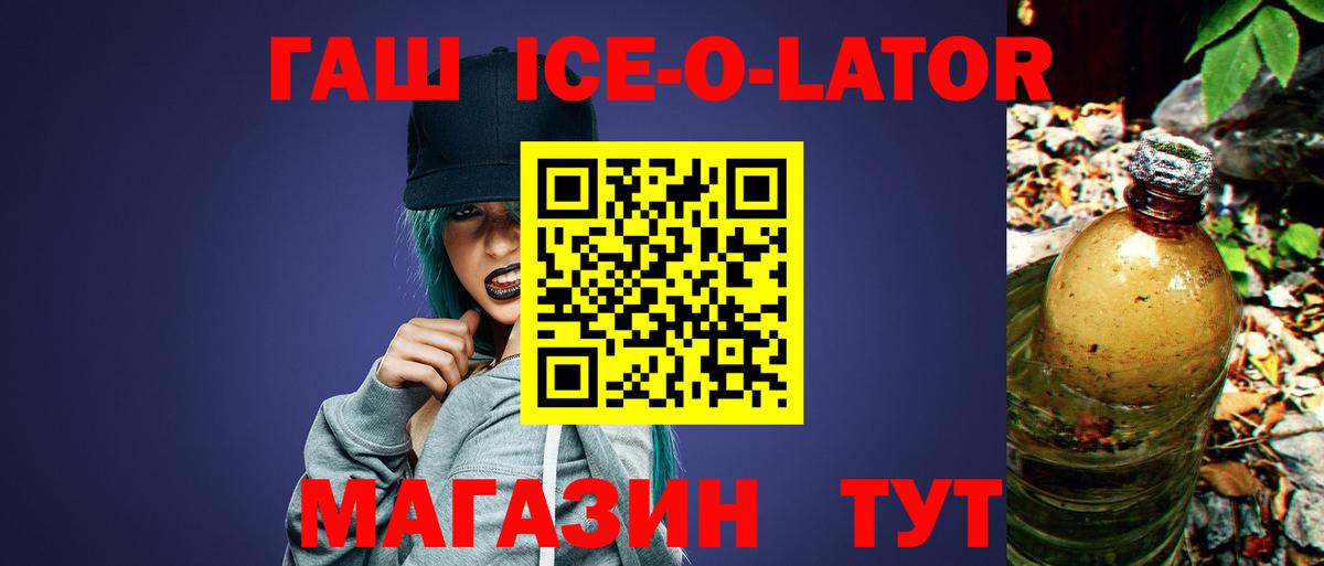 купить  сайты  Мариинск  Гашиш хэш  ГАШИШ hashish 