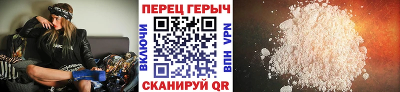 ссылка на мегу зеркало Мариинск ГЕРОИН афганец