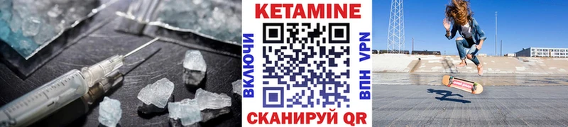 где купить наркотик  Мариинск  blacksprut tor  Кетамин ketamine 