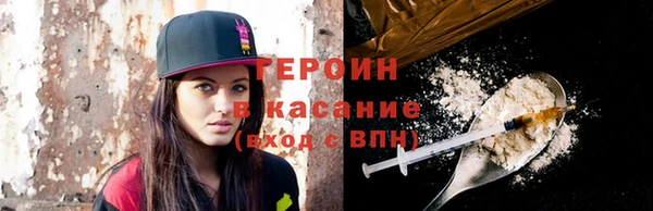 герыч Лабытнанги