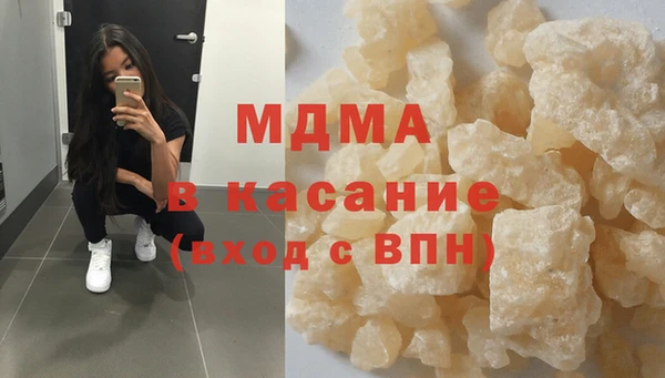 герыч Лабытнанги