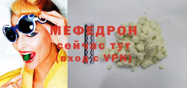 герыч Лабытнанги