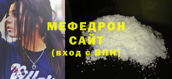 герыч Лабытнанги