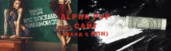 apvp Лиски