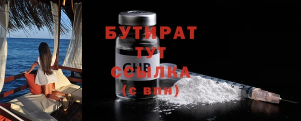 герыч Лабытнанги