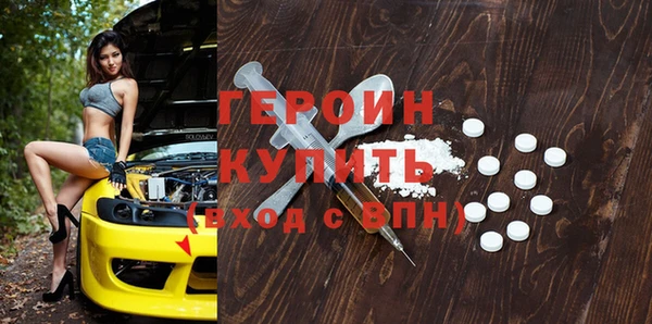 героин Лагань