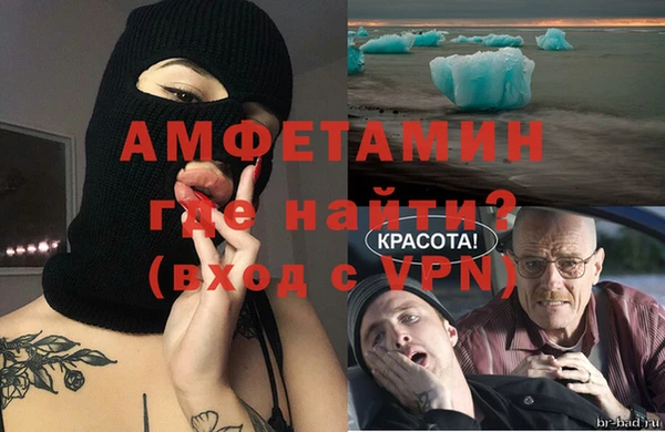 герыч Лабытнанги