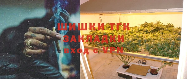 бошки Ивантеевка