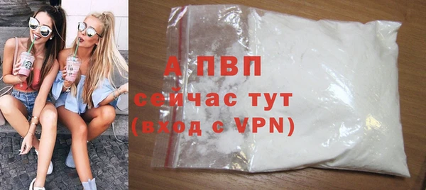 альфа пвп Липки