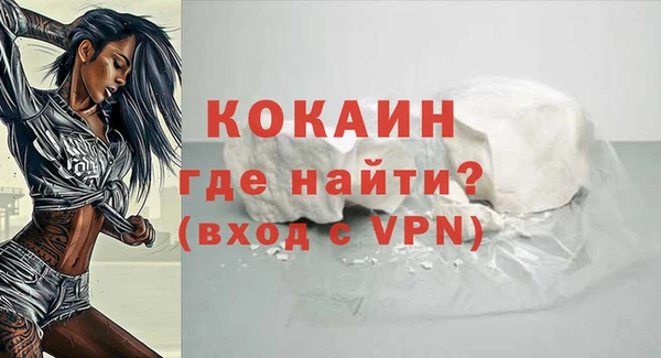 амфетамин Заполярный