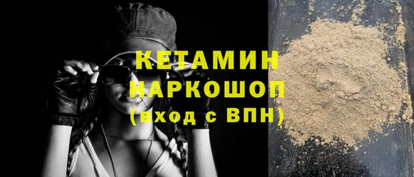 героин Лагань