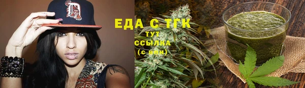 герыч Лабытнанги