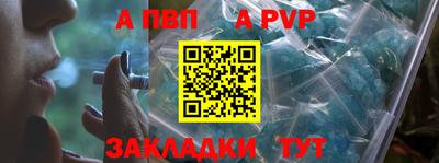 соль ск Заволжье
