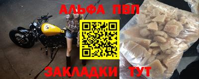 соль ск Заволжье