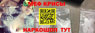 бошки Бийск