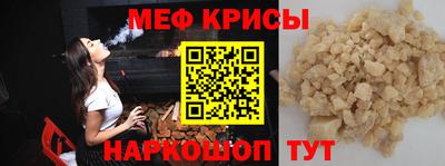 ALPHA-PVP Балашиха