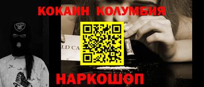 ALPHA-PVP Балашиха