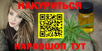 соль ск Заволжье