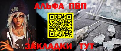 соль ск Заволжье