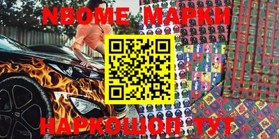 ALPHA-PVP Балашиха