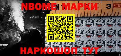 спиды Балахна