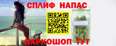 соль ск Заволжье