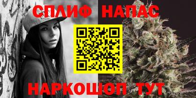соль ск Заволжье