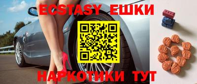 ALPHA-PVP Балашиха