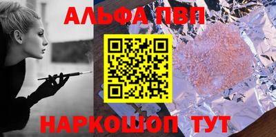 соль ск Заволжье