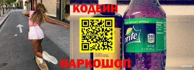 герыч Беслан