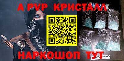 соль ск Заволжье