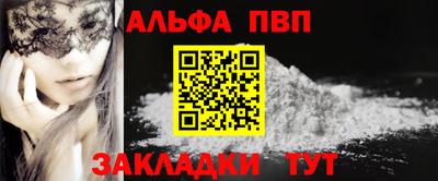 МДПВ Балаково