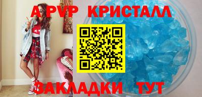 соль ск Заволжье