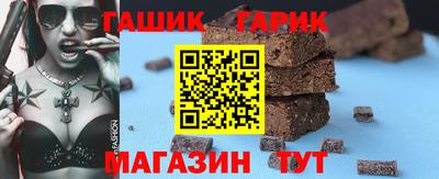 соль ск Заволжье