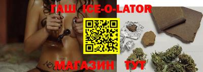 соль ск Заволжье