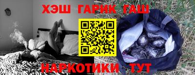 ALPHA-PVP Балашиха