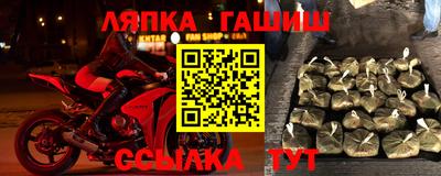 спиды Балахна