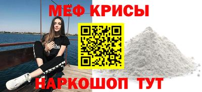 соль ск Заволжье