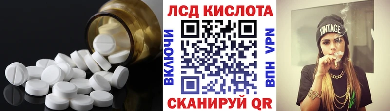 LSD-25 экстази ecstasy купить наркотик Мариинск